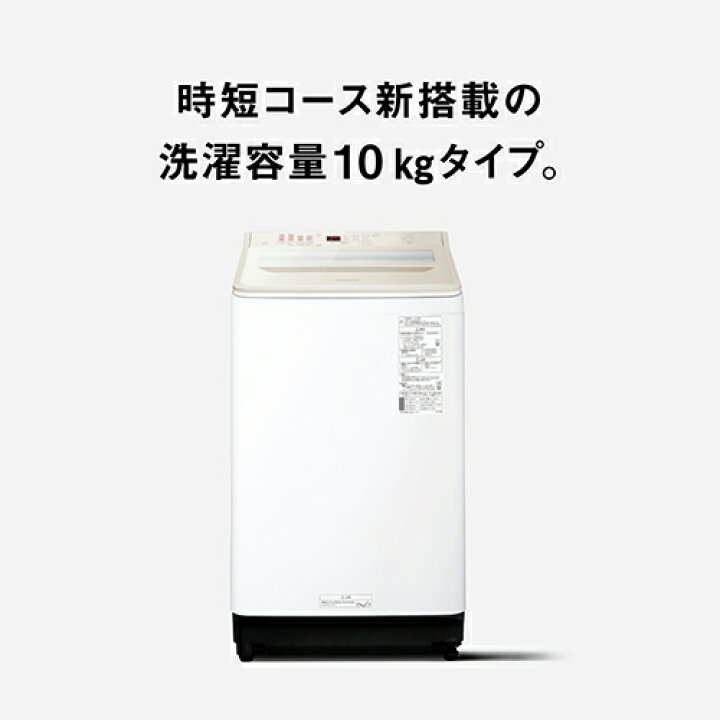 洗濯機番号41 Panasonic 2019年製 5kg 大阪府内全域配達無料 設置動作 