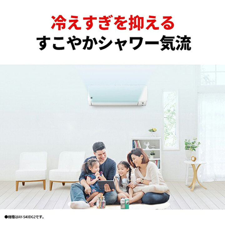 楽天市場】【標準工事費込】【長期保証付】シャープ SHARP エアコン 6  