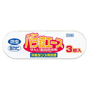 CIP~J j[pG[X񂢖hܗm_Xp 3