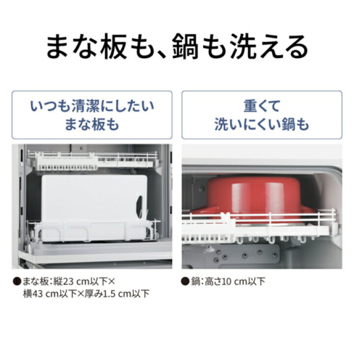 楽天市場】【設置＋長期保証】パナソニック(Panasonic) NP-TH5-W 