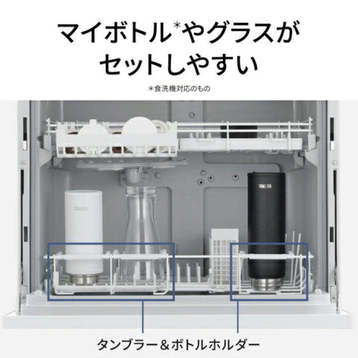 楽天市場】【設置＋長期保証】パナソニック(Panasonic) NP-TH5-W 