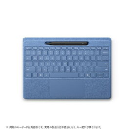 マイクロソフト Microsoft Surface Pro フレックスキーボード ペン収納付/スリム ペン付 ブライトサファイア 8YU-00029 8YU00029