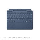 マイクロソフト Microsoft Surface Pro キーボード ペン収納付/ペン別売 サファイア 8XA-00233 8XA00233