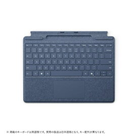 マイクロソフト Microsoft Surface Pro キーボード ペン収納付/ペン別売 サファイア 8XA-00233 8XA00233