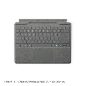 マイクロソフト Microsoft Surface Pro キーボード ペン収納付/ペン別売 プラチナ 8XA-00256 8XA00256