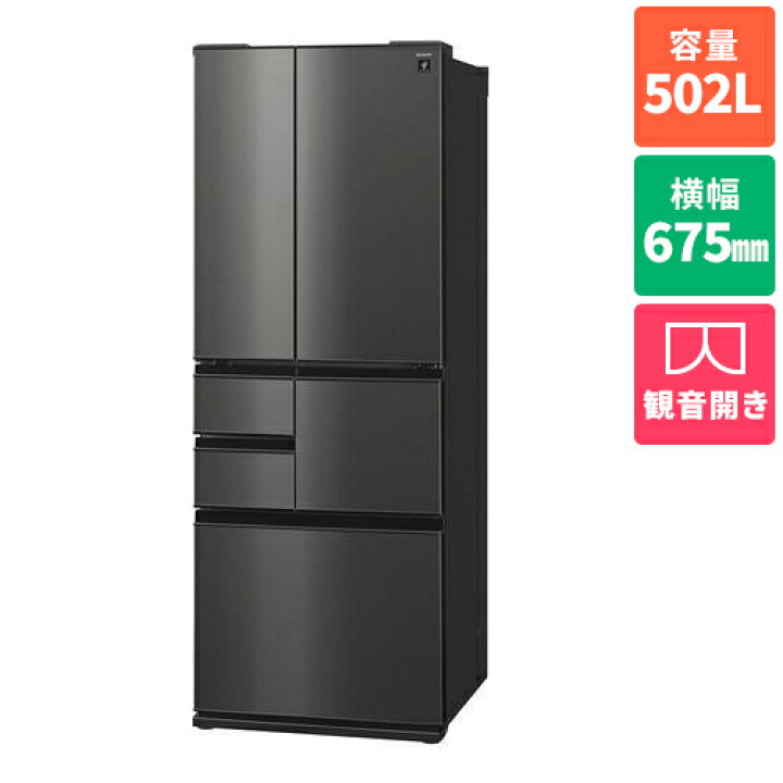楽天市場】【標準設置料金込】シャープ SHARP SJ-KB50M-B(スムース 