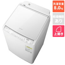 NO 951☆格安特価☆福岡市・古賀市・糟屋郡・配送設置無料☆BW-DX120B 