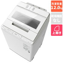 楽天市場】日立 洗濯機 ビートウォッシュ 12kgの通販