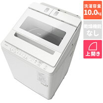 楽天市場】日立 全自動洗濯機 10kg BW-X100H Vの通販 