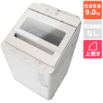 楽天市場】ビートウォッシュ bw-v90（メーカー日立）の通販