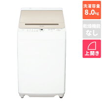 SHARP洗濯機 簡易乾燥付き 大容量 8kg 東京 神奈川 格安配送！