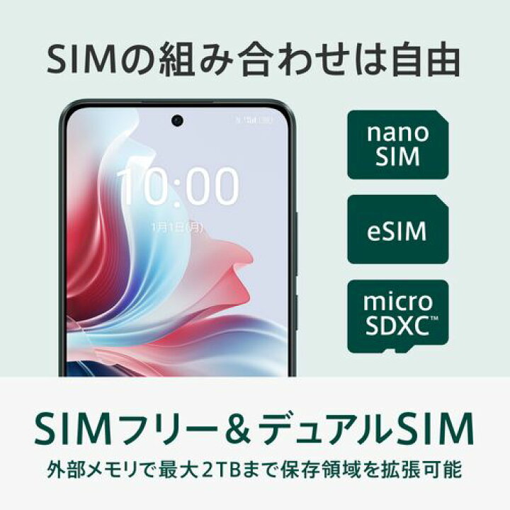 楽天市場】【67W急速充電器プレゼント】OPPO オッポ Oppo Reno11 A 6.7 