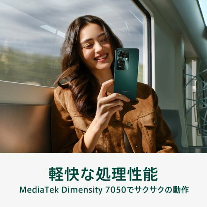 楽天市場】OPPO オッポ Oppo Reno11 A 6.7型 8GB/128GB ダークグリーン  