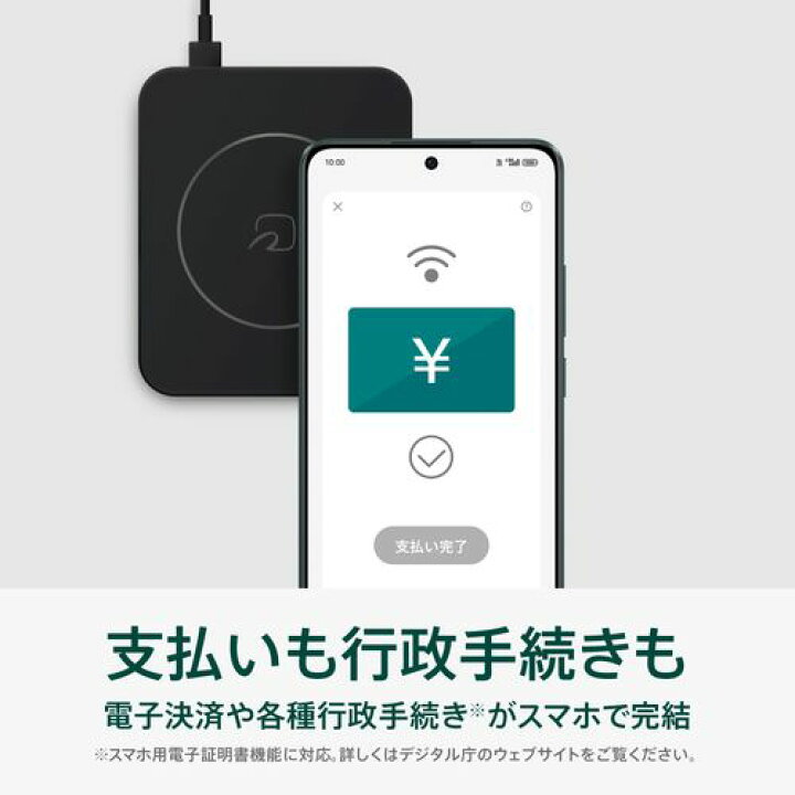 楽天市場】【67W急速充電器プレゼント】OPPO オッポ Oppo Reno11 A 6.7 