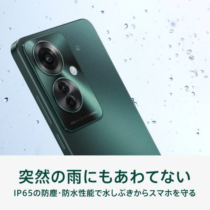 楽天市場】OPPO オッポ Oppo Reno11 A 6.7型 8GB/128GB ダークグリーン  