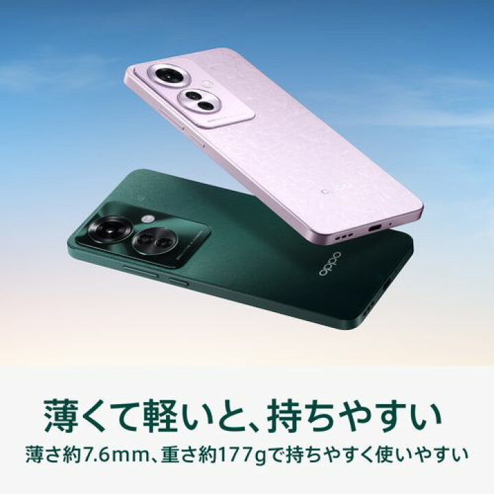 楽天市場】【67W急速充電器付】OPPO オッポ Oppo Reno11 A 6.7型 8GB 
