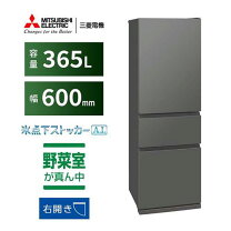 楽天市場】三菱冷蔵庫 mr-cx37fの通販