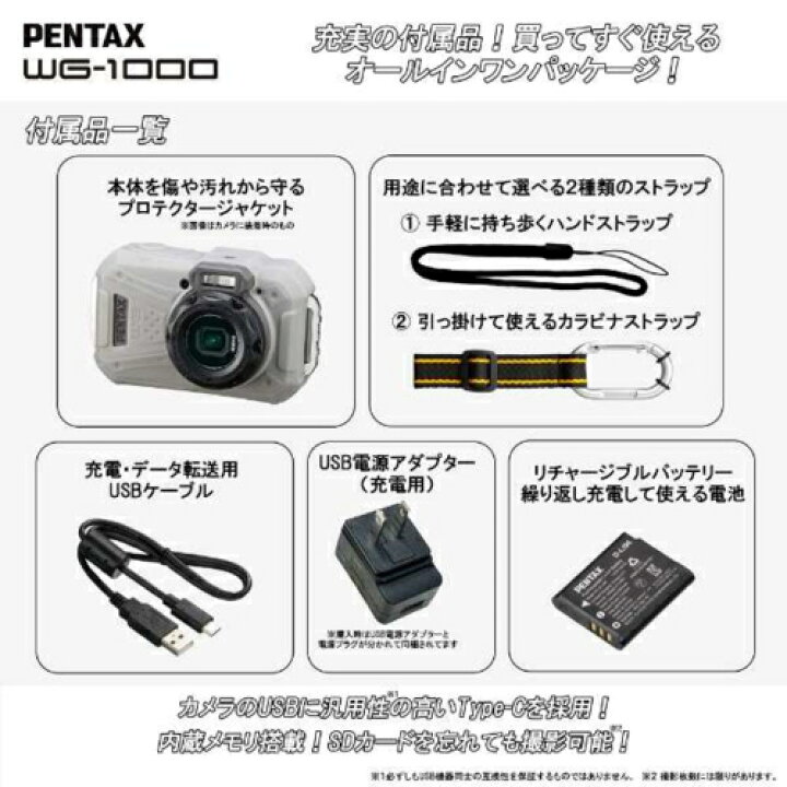 楽天市場】【長期保証付】ペンタックス PENTAX WG-1000 Olive(オリーブ 