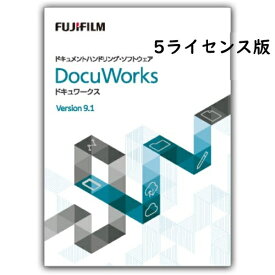 富士フイルムビジネスイノベーション DocuWorks 9.1 ライセンス認証版/ 5ライセンス SDWL549B SDWL549B