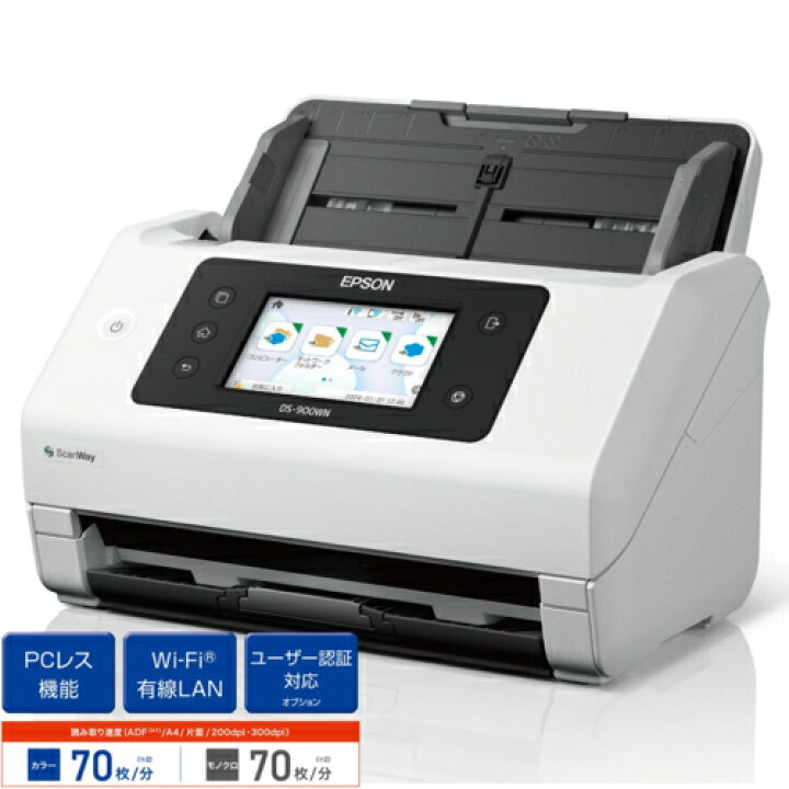 楽天市場】エプソン EPSON DS-900WN A4ドキュメントスキャナー A4/USB3 