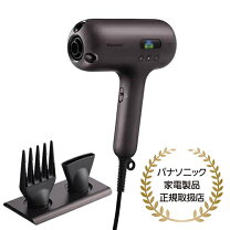 楽天市場】ナノケア ドライヤー 長期保証の通販