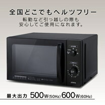 楽天市場】ゼピール 電子レンジの通販