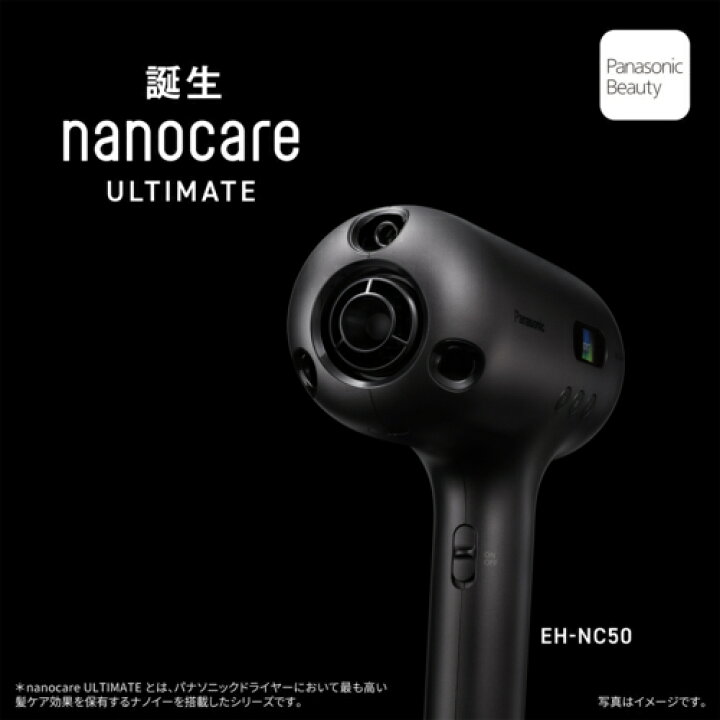 楽天市場】【長期5年保証付】パナソニック EH-NC50-K ヘアードライヤー 