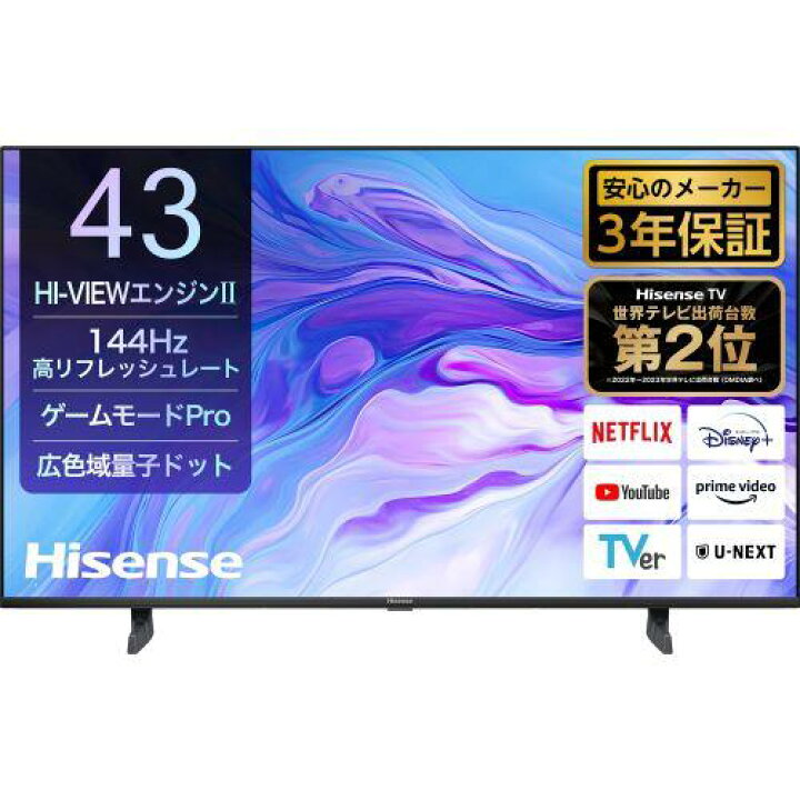 楽天市場】ハイセンス Hisense 液晶テレビ 43V型 43U7N 4K 量子ドット 