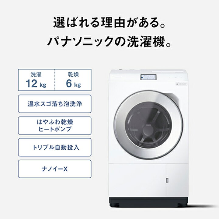 K173☆Panasonic製☆2017年製5.0㌔洗濯機☆6ヵ月間保証付き☆近隣配送 