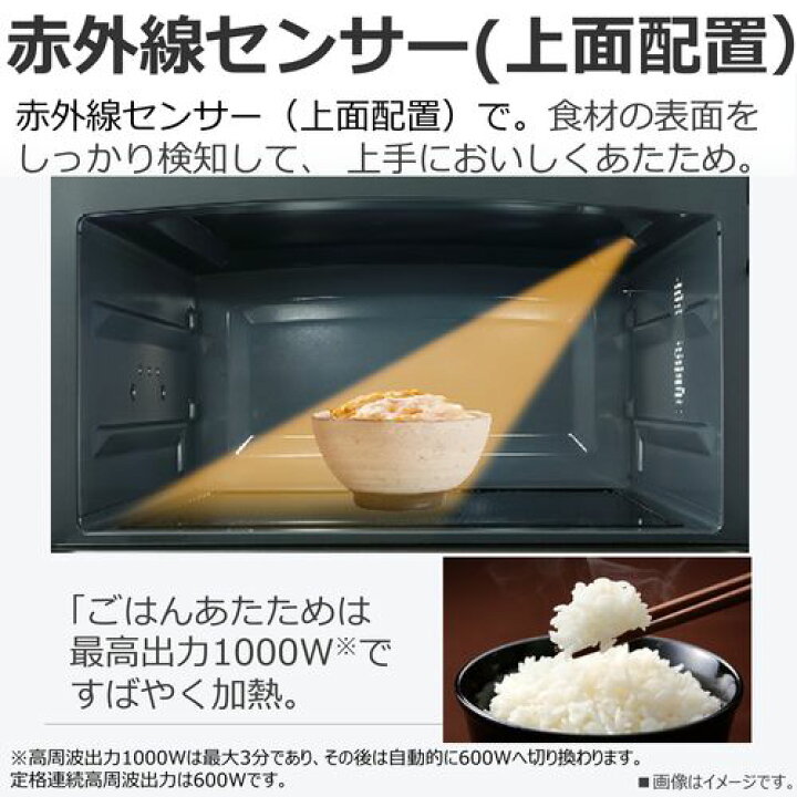 楽天市場】東芝 TOSHIBA ER-D80A-K(ブラック) 石窯ドーム 角皿式 