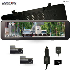 KEIYO �P�C���[ AN-R121 �f�W�^���o�b�N�~���[�{2�J�����h���C�u���R�[�_�[ ANR121