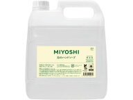 ミヨシ石鹸 無添加せっけん 泡のハンドソープ 業務用 4L