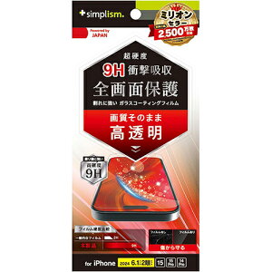 gjeB TRIP24M2PFPMCC iPhone16p/15/Prop/14Prop 9HKXCN ʕیtB  TRIP24M2PFPMCC