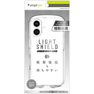 gjeB TRIP24M2LDSLCLCL iPhone16p LIGHT SHIELD Solid Ռz nCubhNAP[X TRIP24M2LDSLCLC