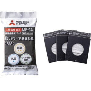 �O�H(MITSUBISHI) MP-9A �|���@�p���p�b�N�t�B���^�[ �����Y�z�� �Y���p�b�N 3������