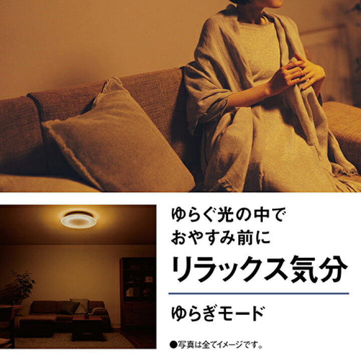 楽天市場】パナソニック Panasonic HH-CL1492A パルックLEDシーリング 