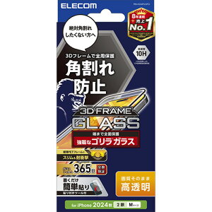 �G���R��(ELECOM) PM-A24AFLGFO iPhone16�p�K���X�t�B���� ������ �S�ʕی� �S���� �w��h�~ ��U�h�~ �C�A�h�~
