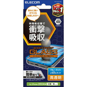�G���R��(ELECOM) PM-A24AFLGZBL iPhone16�p�K���X�t�B���� ���������C�g�J�b�g �Ռ��z�� �w��/��U�h�~ �C�A�h�~
