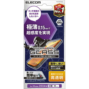 GR(ELECOM) PM-A24CFLGS2 iPhone16 PropKXtB  x wh~ Uh~ CAh~