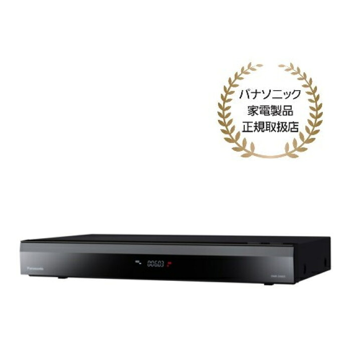 楽天市場】パナソニック Panasonic DMR-2X603 DIGA 全自動ディーガ 