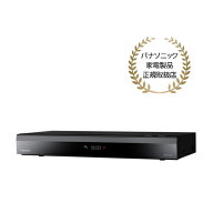 【長期保証付】パナソニック Panasonic DMR-2X203 DIGA 全自動ディーガブルーレイレコーダー 2TB DMR2X203