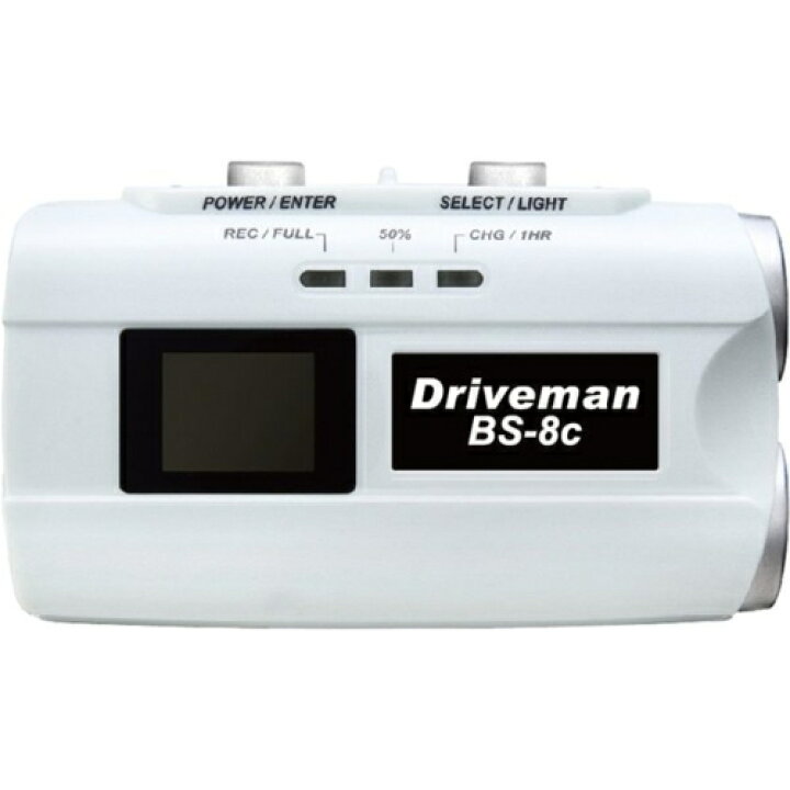 楽天市場】Driveman ドライブマン Driveman BS-8c-W-32G ホワイト 