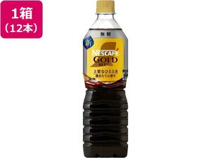 lX(Nestle) lXJtF S[huh ㎿ȂЂƂƂ  900mL×12{