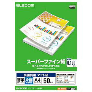 GR(ELECOM) EJK-SUPA450 掿pX[p[t@C A4 50