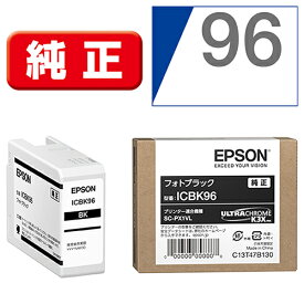 エプソン EPSON ICBK96 純正 インクカートリッジ フォトブラック ICBK96