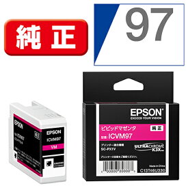 エプソン EPSON ICVM97 純正 インクカートリッジ ビビッドマゼンタ ICVM97