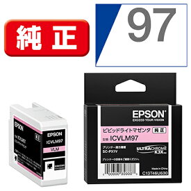 エプソン EPSON ICVLM97 純正 インクカートリッジ ビビッドライトマゼンタ ICVLM97