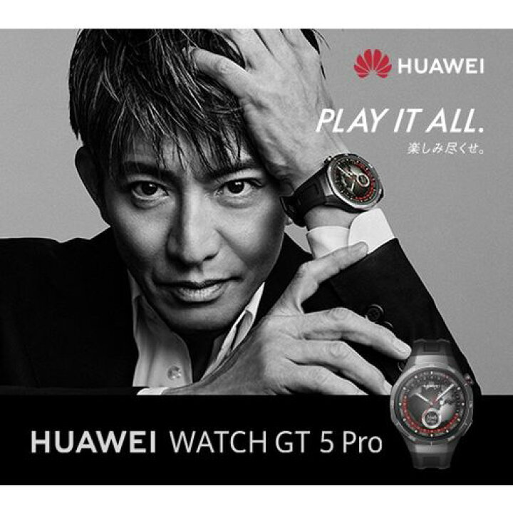 楽天市場】【長期保証付】HUAWEI(ファーウェイ) HUAWEI WATCH GT 5 Pro 