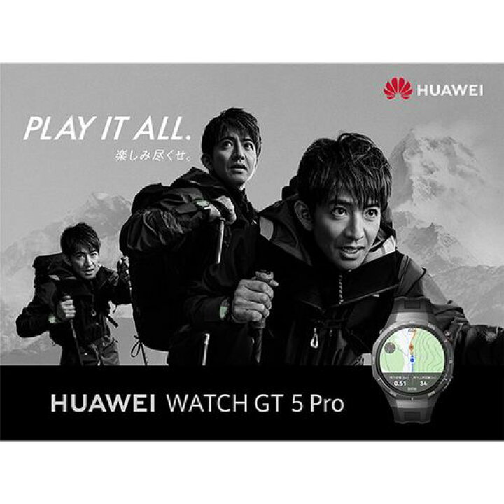 楽天市場】HUAWEI ファーウェイ HUAWEI WATCH GT 5 Pro 46mm 