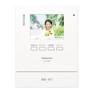パナソニック Panasonic VL-V633K テレビドアホン用増設モニター 電源コード式、直結式兼用 VLV633K